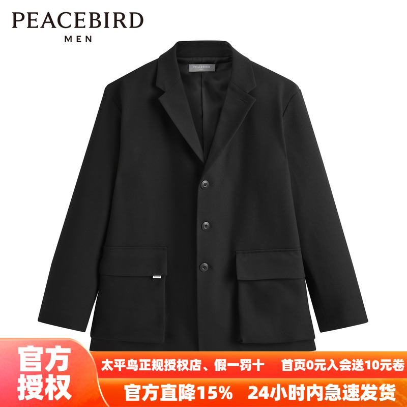 太平鸟男装 新款男士时尚休闲西装便服 B1BBD1201