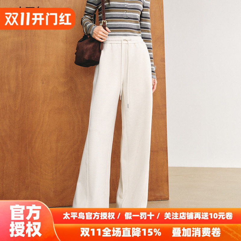 太平鸟蚕丝羊毛米色休闲裤女26冬季新款高腰加绒裤子直筒阔腿裤