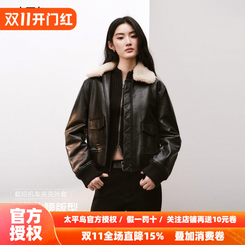 太平鸟收腰工装机车夹克外套可脱卸毛领pu皮衣女保暖加厚夹棉内里