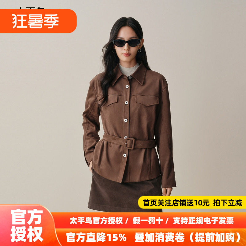 【商场同款】太平鸟26夏季新款麂皮可调节腰带长袖衬衫A3CAF4A13