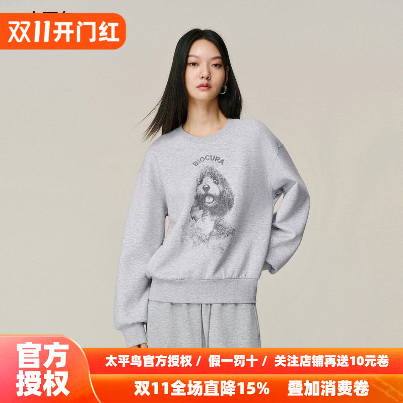 【商场同款】太平鸟圆领套头空气层小狗刺绣图案卫衣新A3CRF4403