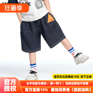 MINIPEACE太平鸟童装男童短裤夏季儿童仿牛仔针织南瓜裤五分裤