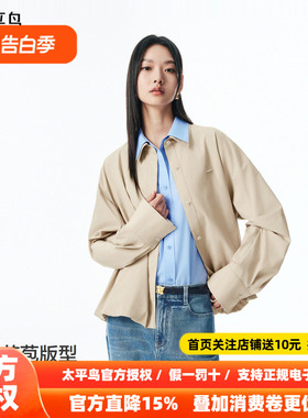 【商场同款】太平鸟心动苞苞衫宽松通勤短外套女巴恩风A1BBF3120