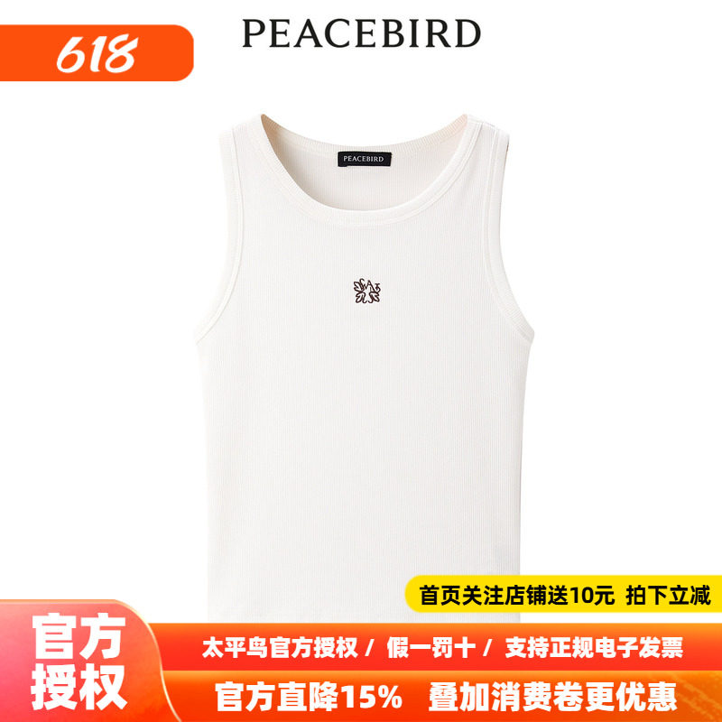 【商场同款】太平鸟女装2026年夏季新款百搭针织背心A1CQE1614 - 实物图