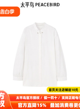 太平鸟女装年秋冬新款新中式衬衫A3CAE410E