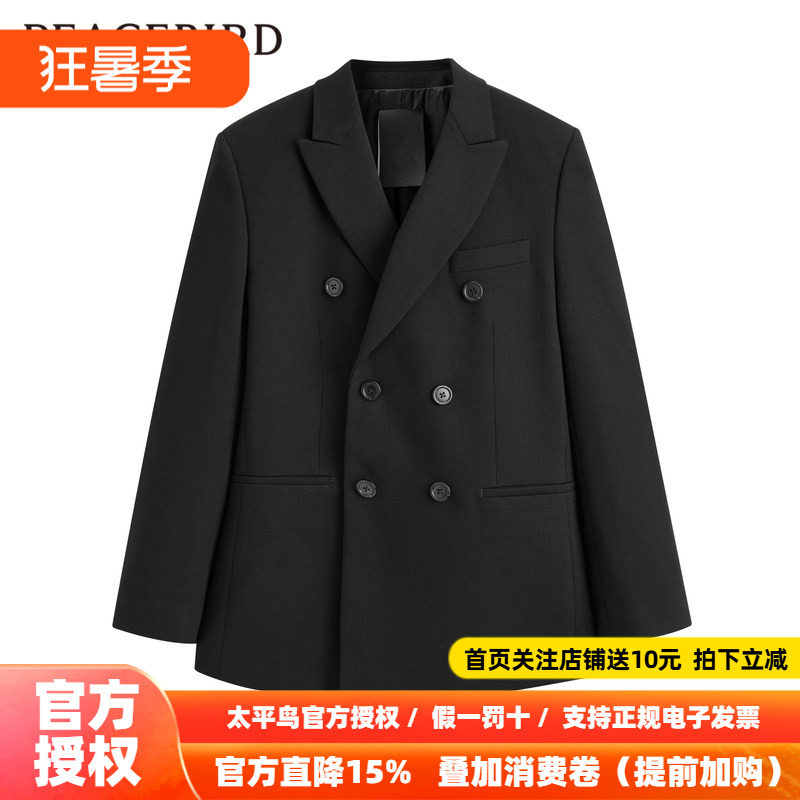 【大师系列】太平鸟男装 黑色羊毛西服双排扣斯文西装男B1BAD4V07