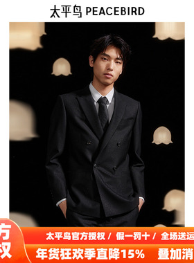 【商场同款】太平鸟男装西服秋季黑色修身商务西装 B1BAE3X15