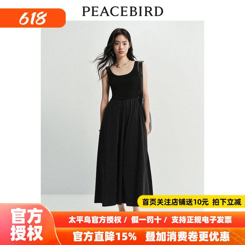 太平鸟女装黑珍珠U领针织连衣裙新款设计感背心裙时尚长款小黑裙