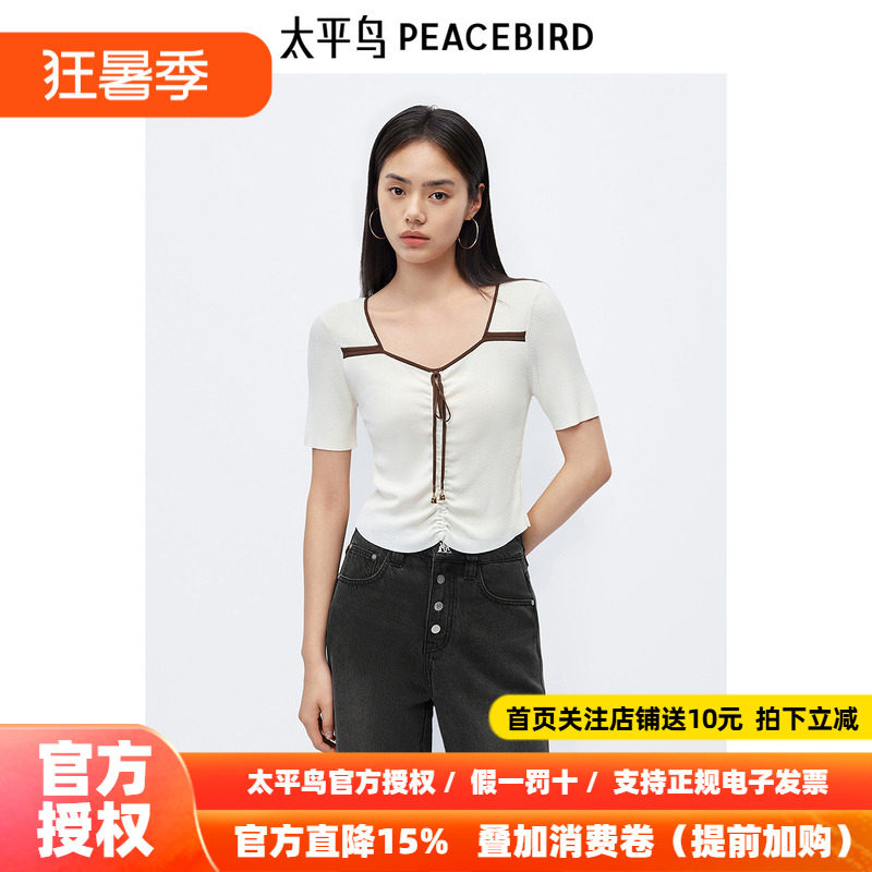 太平鸟曲珠纱心机锁骨短袖针织衫女线套衫2026秋装新款白色上衣女