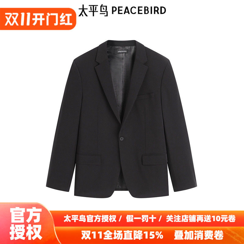 【商场同款】太平鸟男装西服秋季新款修身通勤西装外套 B1BAF1E07