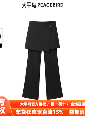 太平鸟冬季品质两件套微喇裤宽松商务通勤休闲裤A1GBE4457