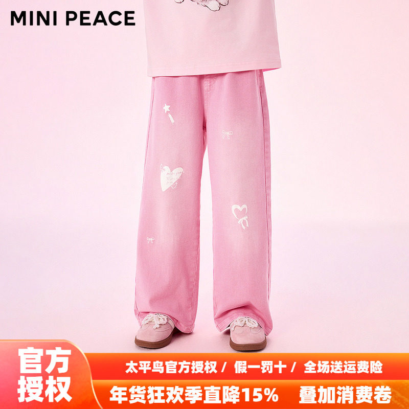MINIPEACE太平鸟童装女童牛仔裤秋季新款印花粉色儿童拖地长裤