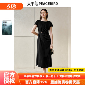 太平鸟气质通勤连衣裙女2026夏新款收腰抽皱短袖长款小黑裙法式