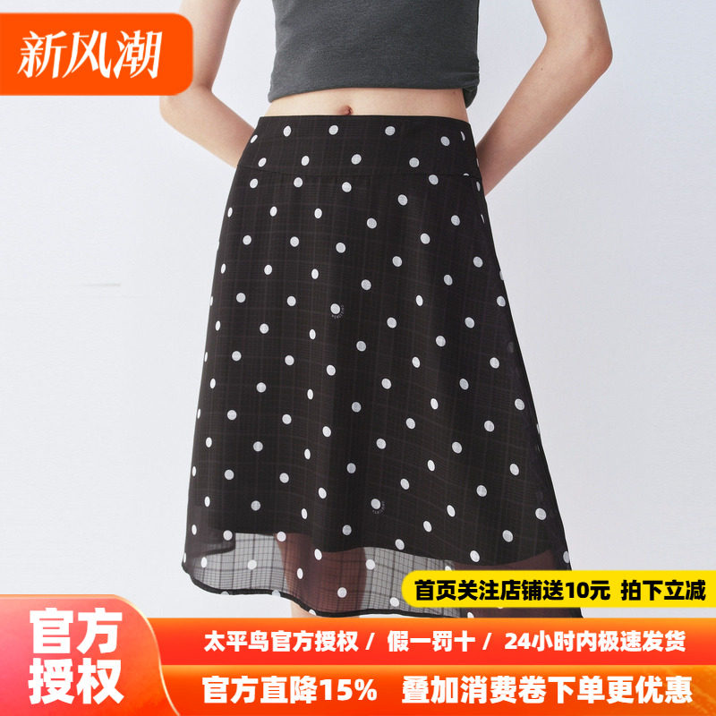 太平鸟波点半身裙女2026秋新款a字半裙法式温柔伞裙黑色雪纺纱裙