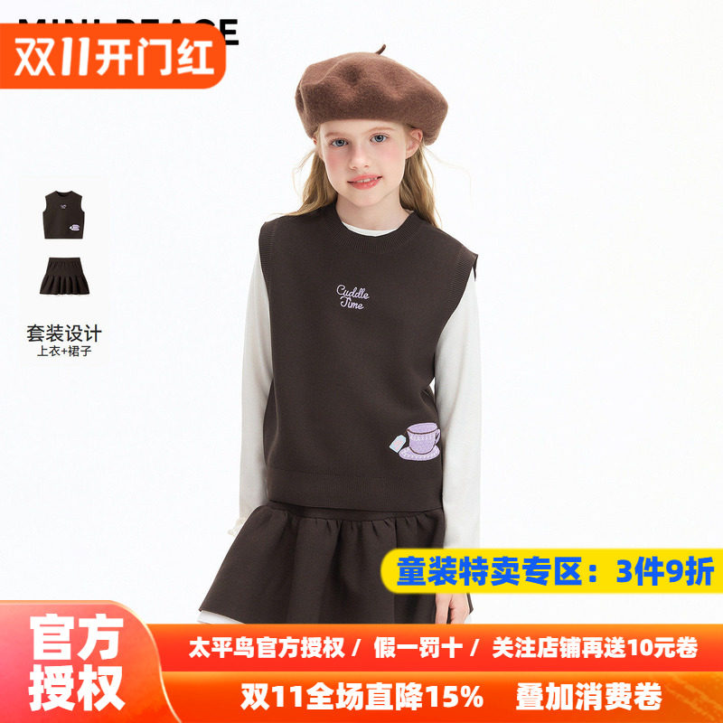 MINIPEACE太平鸟童装女童套装秋季绣花背心裙子两件套俏皮可爱
