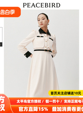 【商场同款】太平鸟女装2026年春季新款假两件连衣裙A1FAD4244