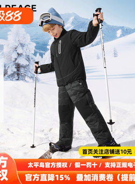 [轻量蓄热]MINIPEACE太平鸟童装男童羽绒裤冬季防寒儿童滑雪裤子