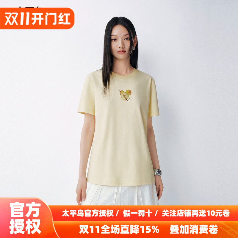 太平鸟水果图案玻璃珠工艺精致短袖T恤26秋新款女士宽松洋气上衣
