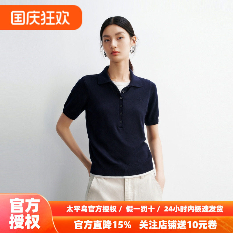 太平鸟桑蚕丝混纺假两件撞色短袖针织秋新款海鸥领高智通勤针织衫