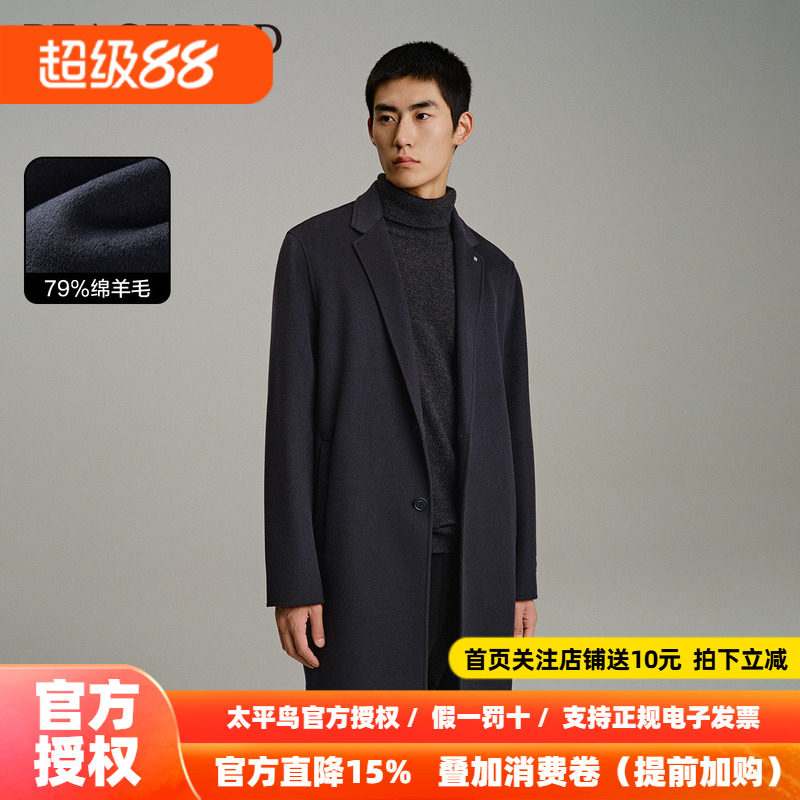 【商场同款】太平鸟男装 单排扣西装领深灰毛呢大衣男B1AAD4212