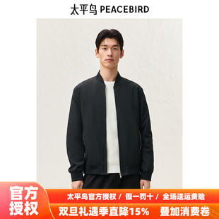 夹克BWBCD4115 太平鸟男装 商场同款