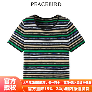 新款 A1EED2412 太平鳥女裝 2025年夏季 條紋線套衫 商場同款 時尚