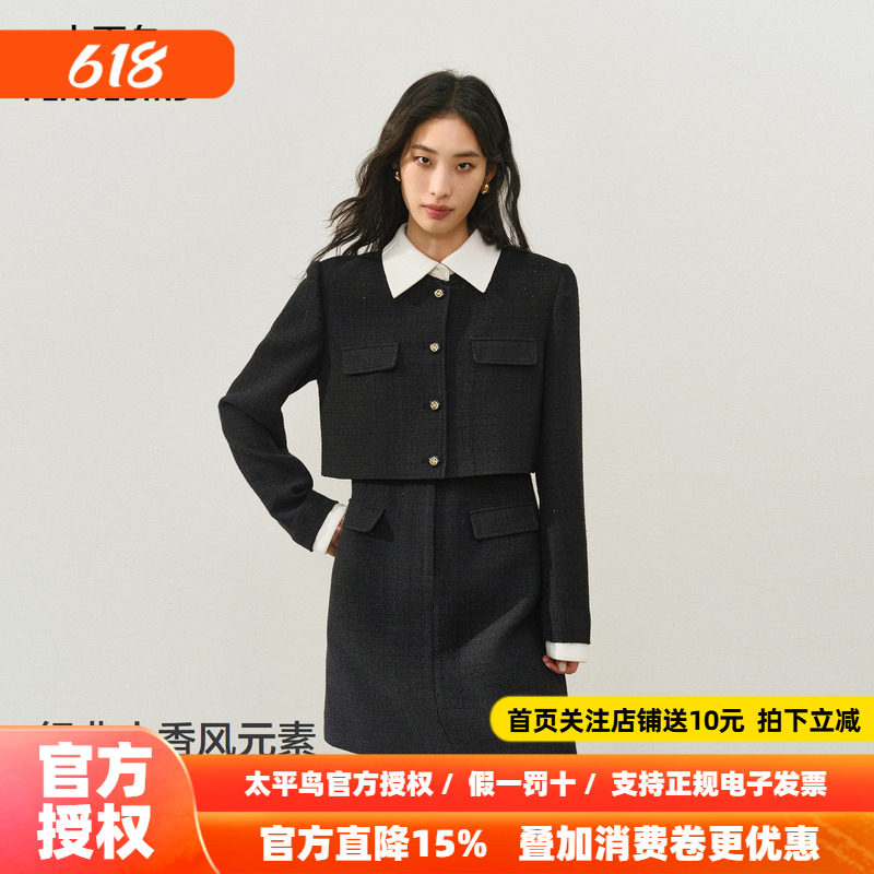 太平鸟长袖仪式感粉色小香风连衣裙女夏装新亮闪珠片连身裙黑色