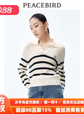 【商场同款】太平鸟女装年春季新款V领线套衫A1EEE1326
