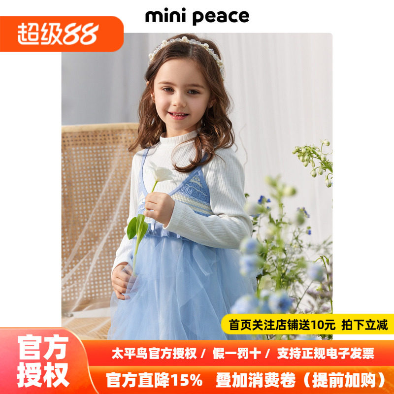 【专柜同款时尚系列】太平鸟童装女童连衣裙秋季新款儿童毛衫纱裙