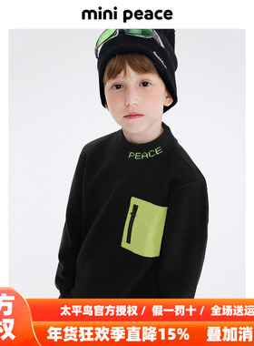 MINIPEACE太平鸟童装男童内搭毛衣针织衫儿童线套衫圆领撞色秋冬