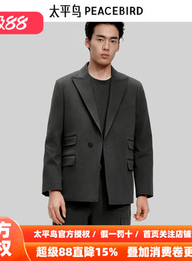 【PETER DO联名】太平鸟男装 休闲西服宽松舒适男士西服B1BBF3C10