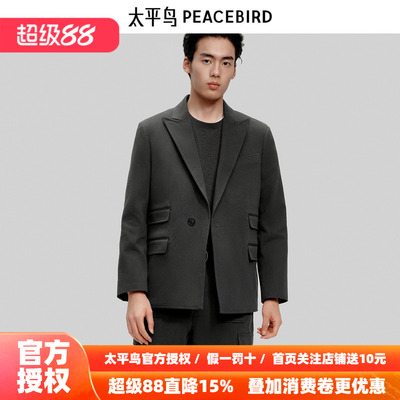 【PETER DO联名】太平鸟男装 休闲西服宽松舒适男士西服B1BBF3C10