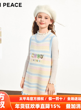 【时尚系列】MINIPEACE太平鸟童装女童连衣裙秋冬条纹撞色背心裙