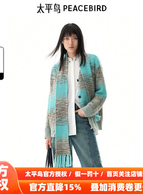 太平鸟女装年春季新款缎染廓形开衫A3EDE4153