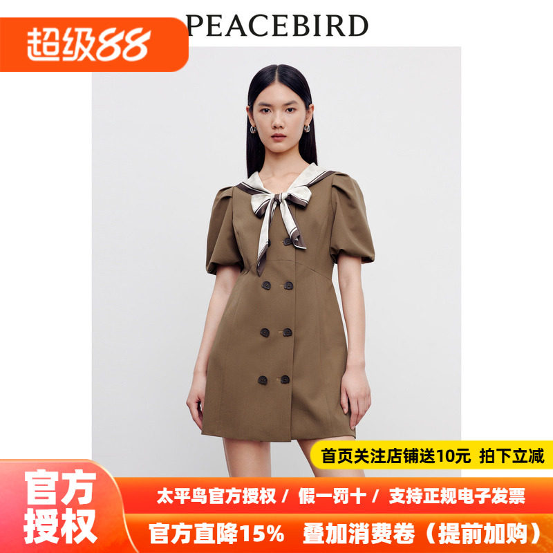 【商场同款】太平鸟女装2026夏季新款通勤西装连衣裙A1FAD3307