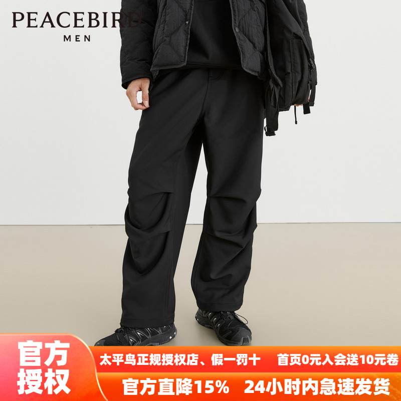 【伞兵裤】太平鸟男装 阔腿休闲裤男2025年秋季新款机能冲锋裤潮