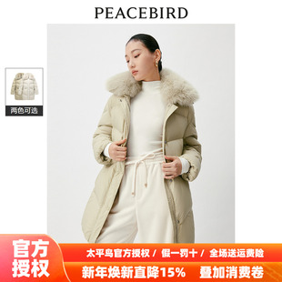 太平鸟女装2025年秋季毛领中长款羽绒服A1ACD4538