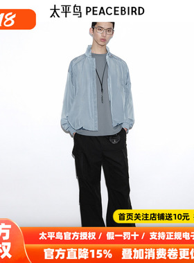 【商场同款】太平鸟男装休闲裤25秋季新款工装伞兵裤 B2GLF3D12