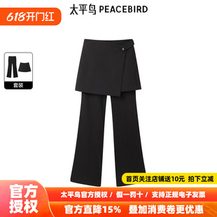 太平鸟春季品质两件套微喇裤宽松商务通勤休闲裤A1GBE4457