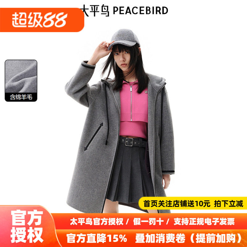 太平鸟年冬季新款连帽拉链大衣A3AAE4389
