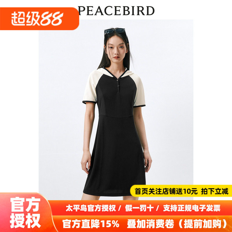 太平鸟女装撞色连帽连衣裙2026夏季新款潮流短裙小众时尚收腰裙子