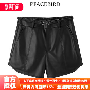 高腰宽松PU短裤 A1GCD4203 新款 2026年春季 商场同款 太平鸟女装