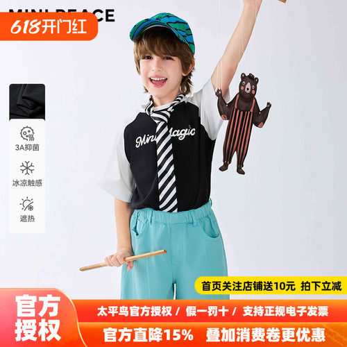 [凉感抑菌]【专柜同款】MINIPEACE太平鸟童装男童短袖T恤插肩袖夏