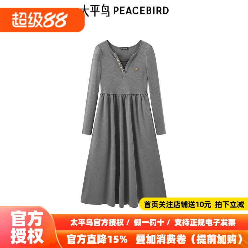 【商场同款】太平鸟女装2026秋季新款假两件拼接连衣裙A1FAE3360