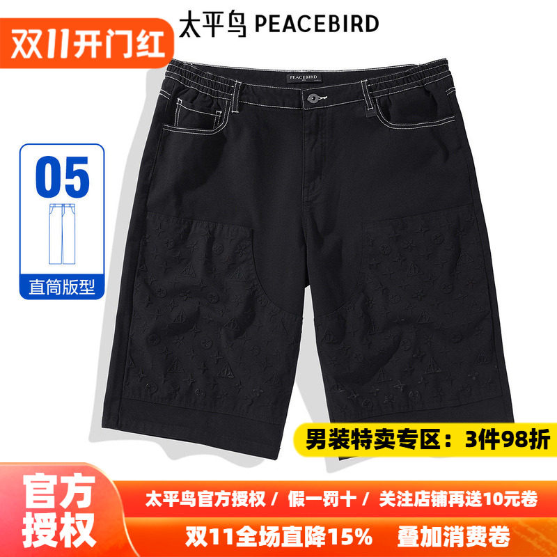 太平鸟男装时尚印花牛仔短裤新款裤子B1HBE2347
