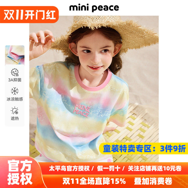 [凉感抗菌]MINIPEACE太平鸟童装中长款女童短袖T恤彩虹秋装上衣潮