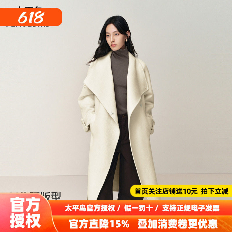 【商场同款】太平鸟羊驼毛双面呢大衣翻领廓形藏肉显瘦A1AAF4A02