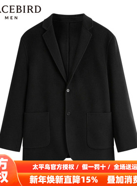 【商场同款】太平鸟男装便服B1BBD4207