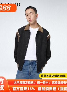 太平鸟男装 潮流拼接翻领工装夹克男外套B1BCD1210