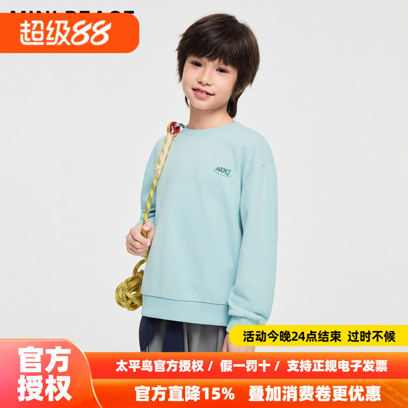 【运动系列】MINIPEACE太平鸟童装男童运动卫衣蜡染秋款户外上衣